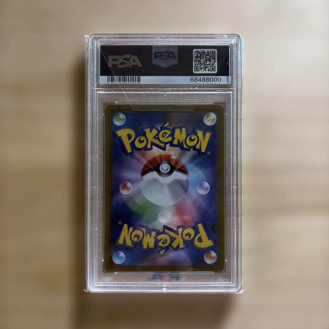 【良番】ピカチュウ CHR S10a ダークファンタズマ PSA10