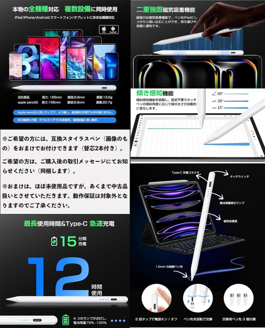 【バッテリー最大容量88%】iPad Air 第4世代 256GB wi-fi