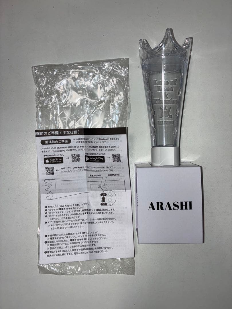We are ARASHI2026 嵐　ペンライト　金、銀テープセット