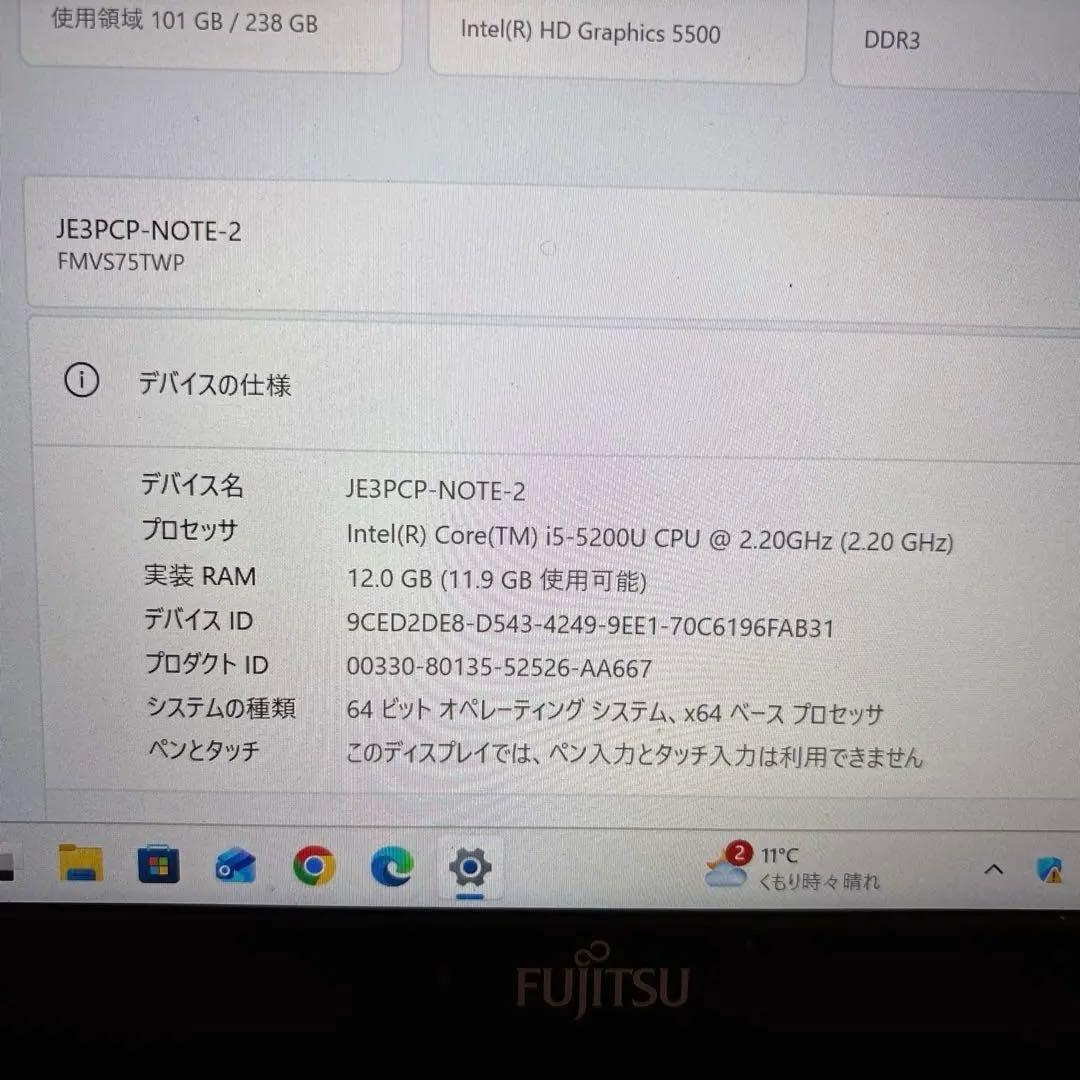 Windowsノート本体 FUJITSU LIFEBOOK SH75/T