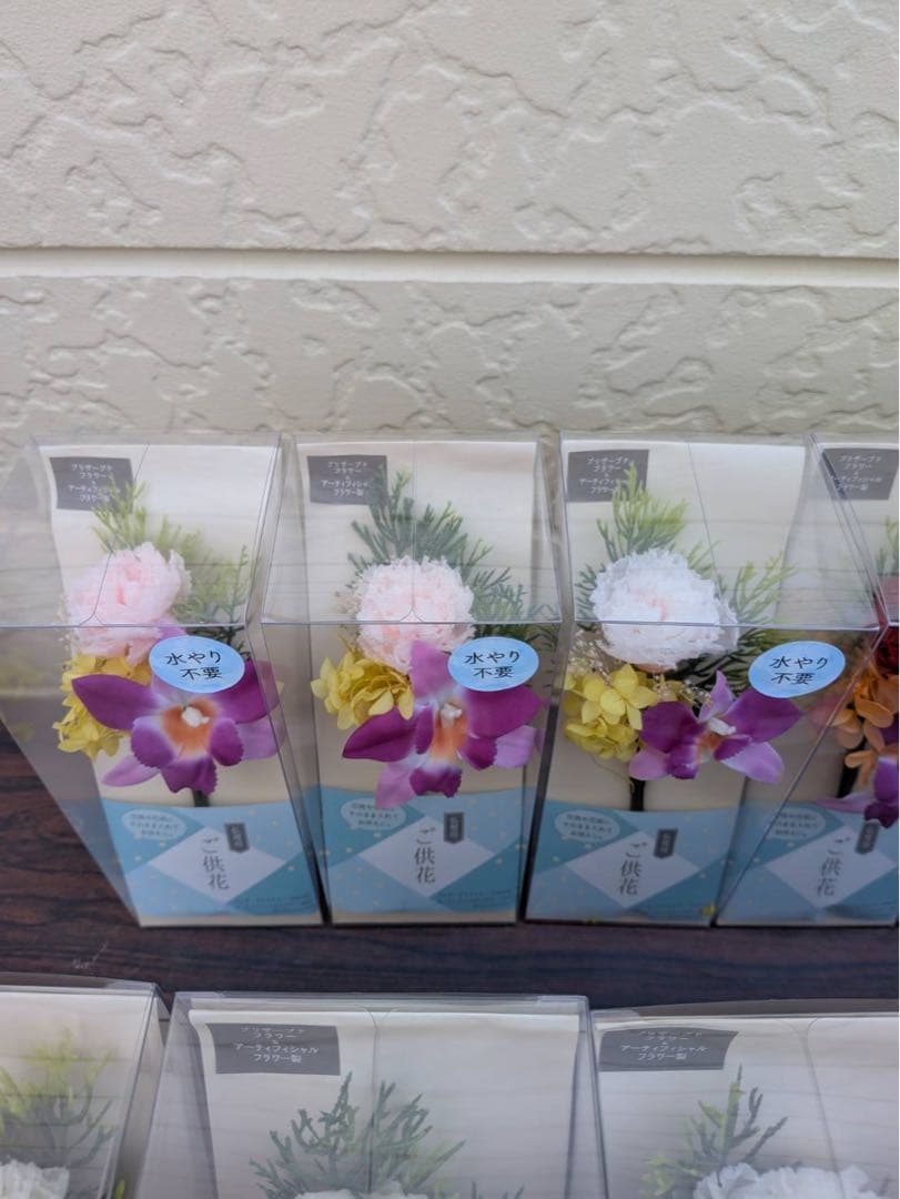 プリザーブドフラワー アーティフィシャルフラワー 仏壇用 供花 仏花 セット