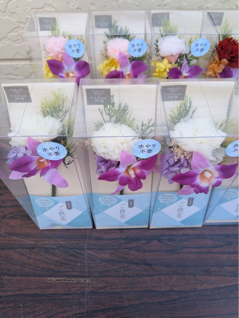 プリザーブドフラワー アーティフィシャルフラワー 仏壇用 供花 仏花 セット