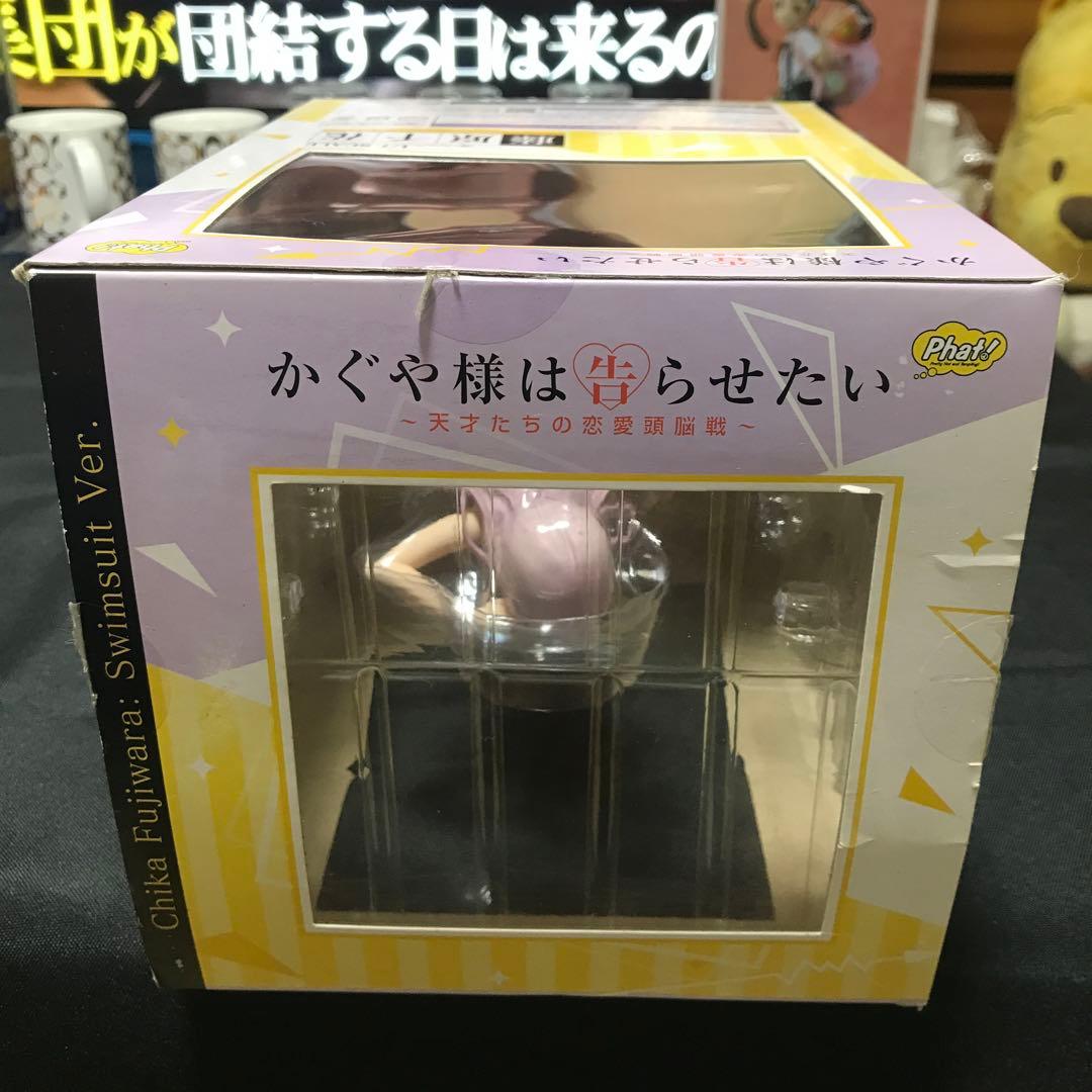 かぐや様は告らせたい 藤原千花 水着Ver. 1/7 フィギュア