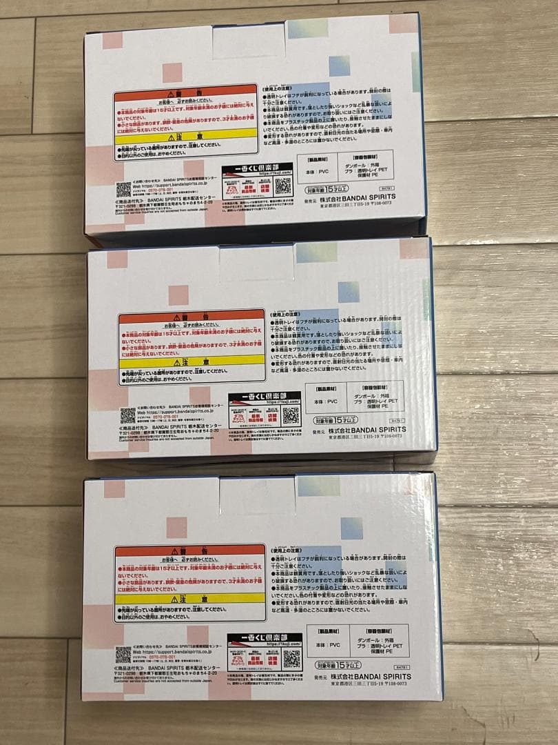 一番くじ デジモン 光と闇の衝突　C賞 アグモン＆ガブモン セットフィギュア×3