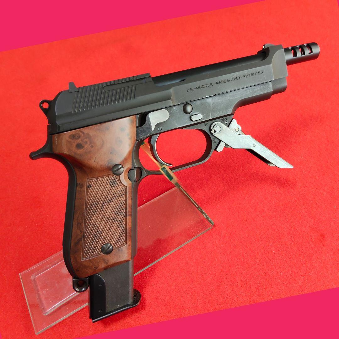 KSC ベレッタ M93RII HW ガスブローバック《 折畳式ストック付き》