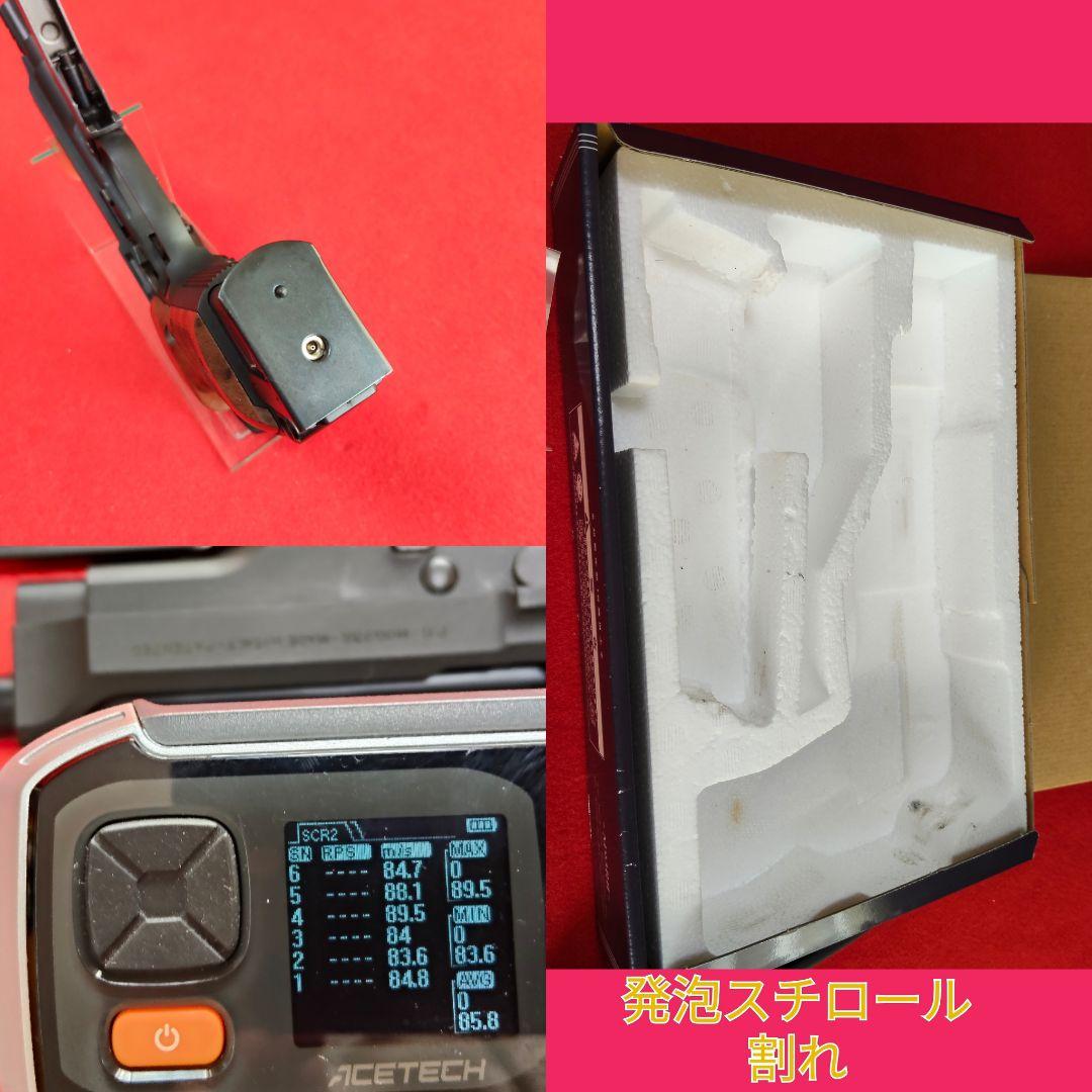 KSC ベレッタ M93RII HW ガスブローバック《 折畳式ストック付き》