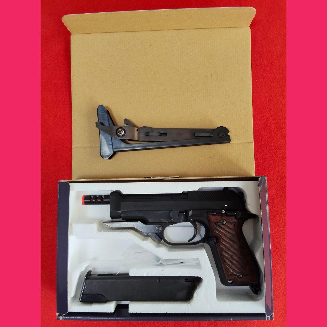 KSC ベレッタ M93RII HW ガスブローバック《 折畳式ストック付き》