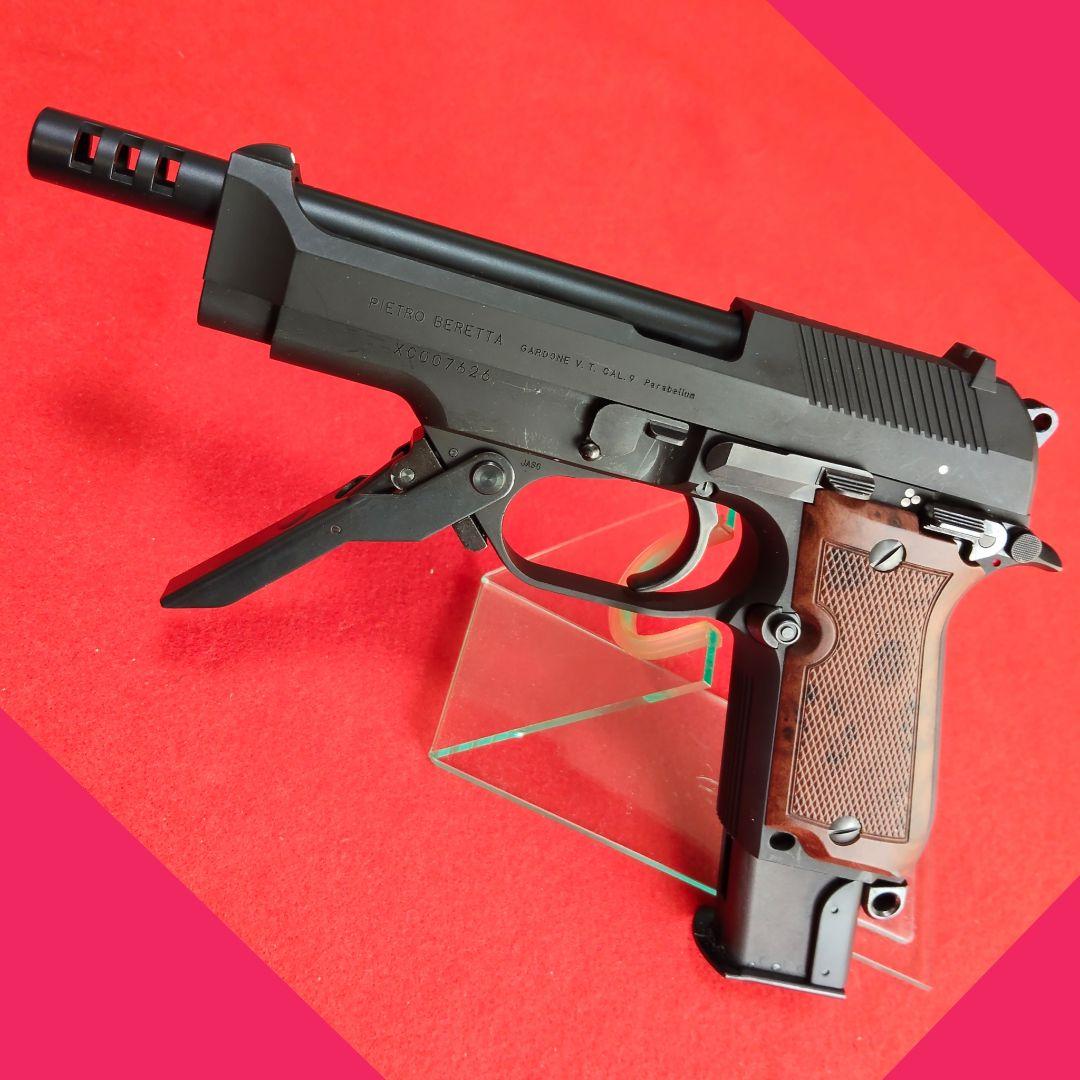 KSC ベレッタ M93RII HW ガスブローバック《 折畳式ストック付き》