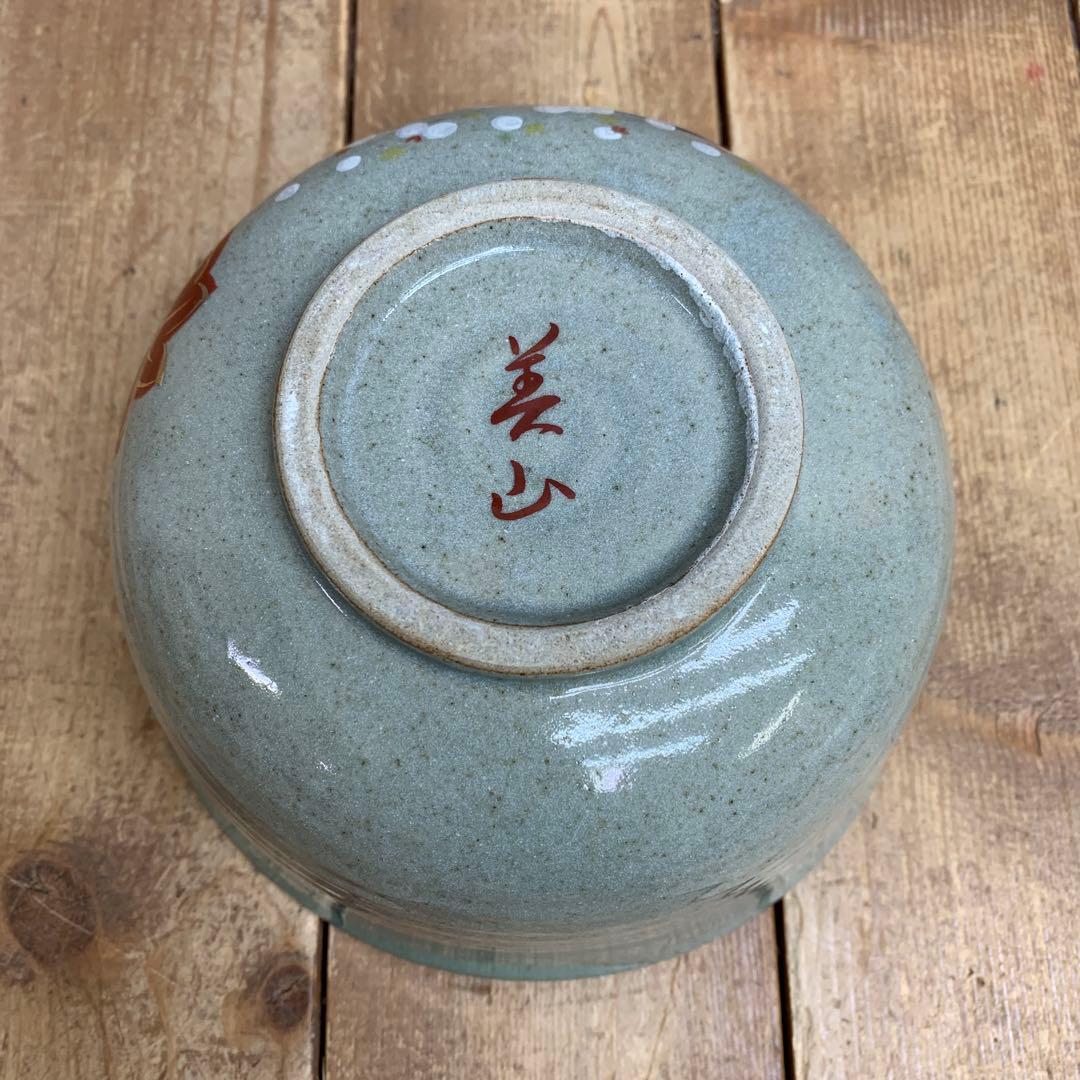 D-5【美品】茶道具 抹茶碗 美山 銘あり 箱付き 紅葉 伝統工芸 茶器