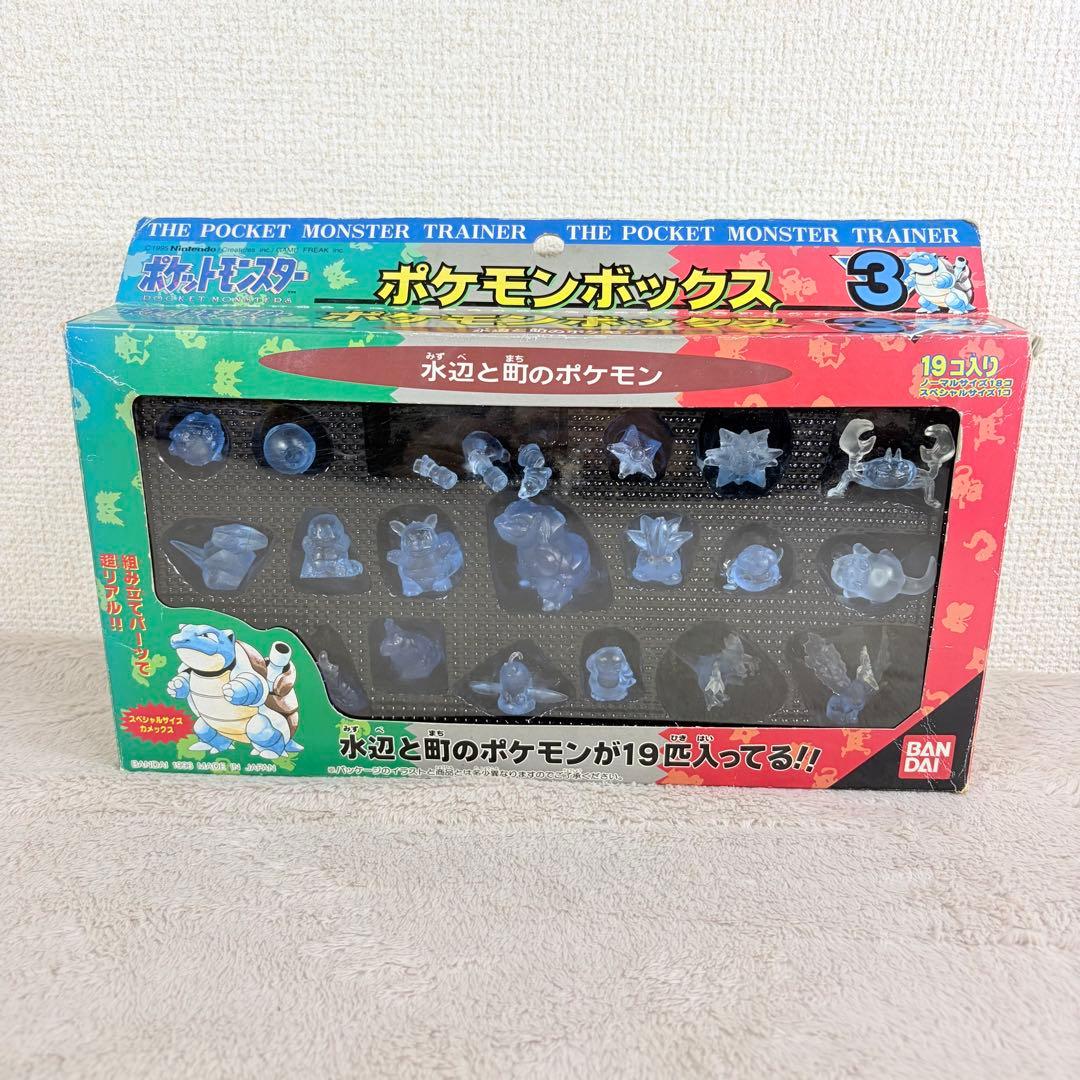 ポケモンボックス　フィギア　ソフビ　当時物　バンダイ　3.6.8