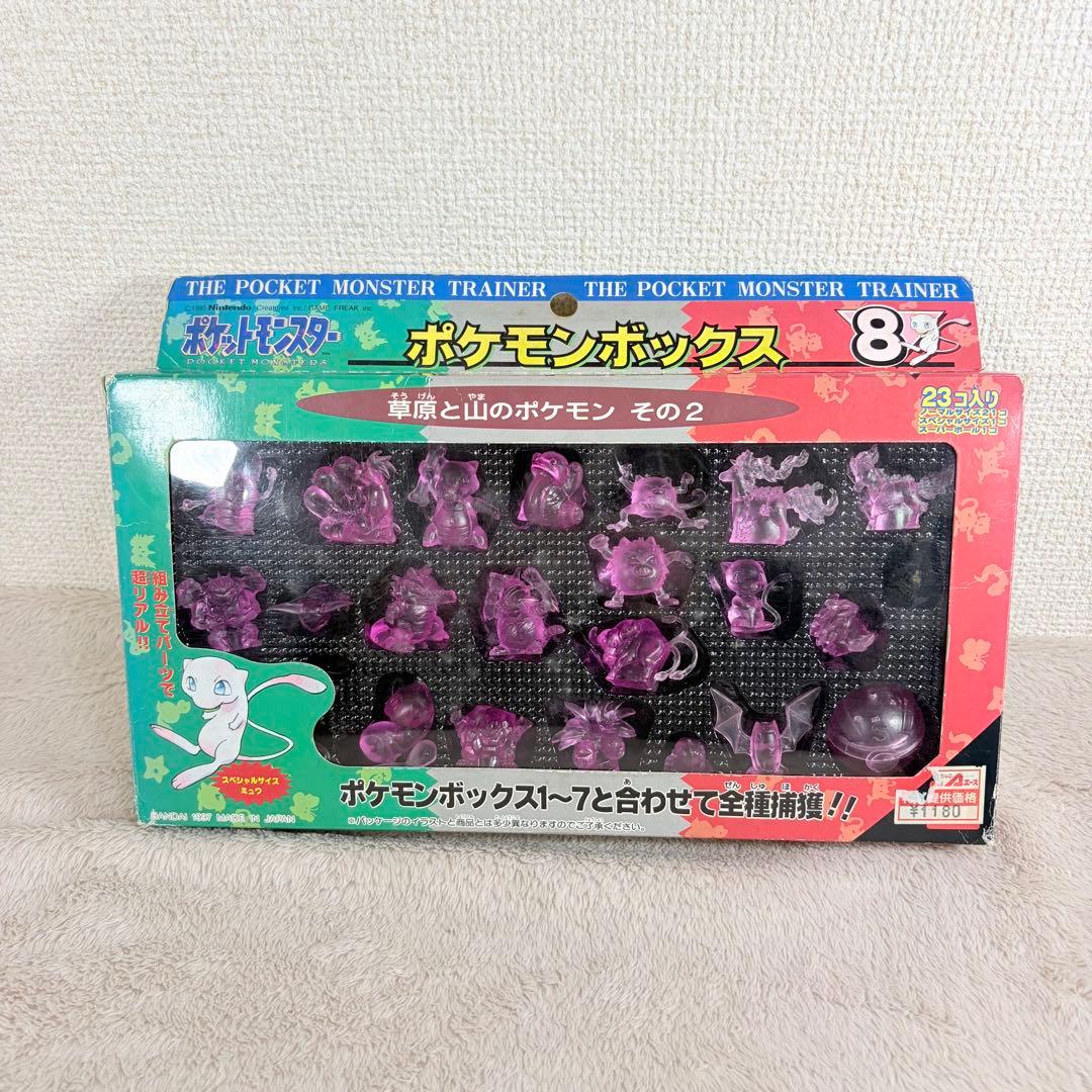 ポケモンボックス　フィギア　ソフビ　当時物　バンダイ　3.6.8