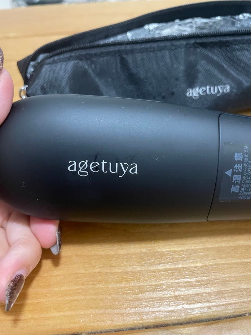 agetuya ブラシヘアアイロン ブラック 収納ケース付き