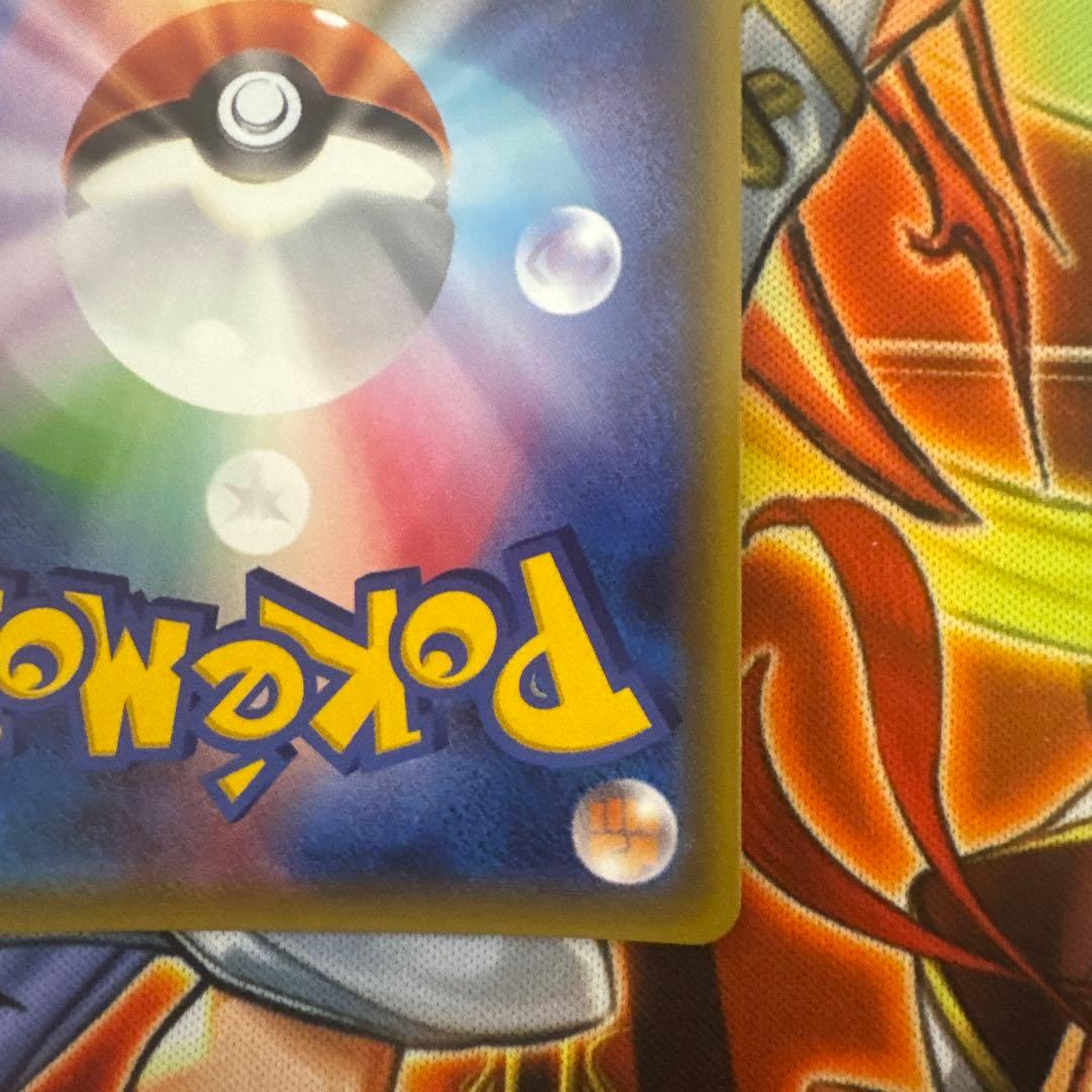 ピカチュウ: プロモ[SM-P 291]プロモーションカードSM-P美品