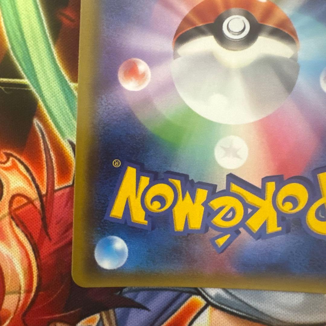 ピカチュウ: プロモ[SM-P 291]プロモーションカードSM-P美品