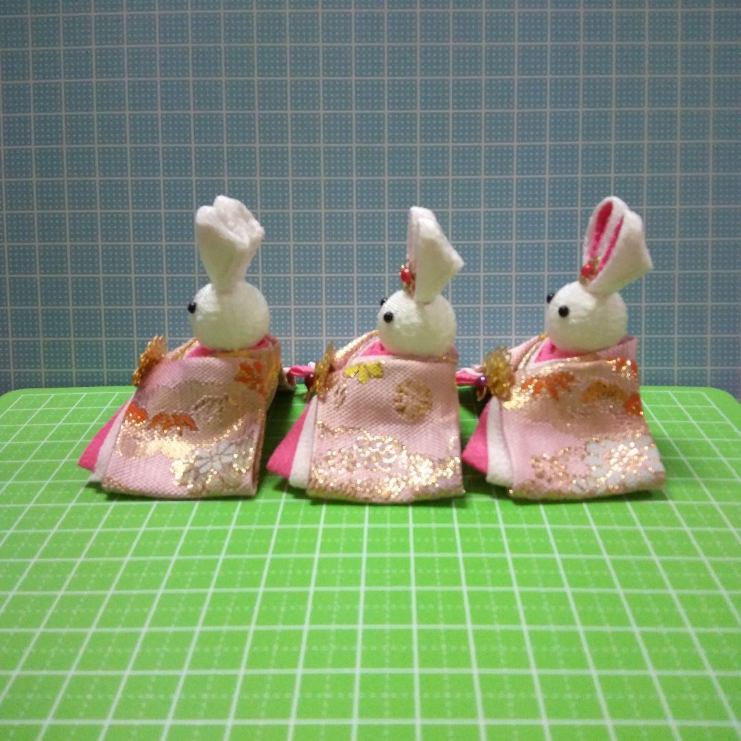 つまみ細工　雛うさぎ　金襴・雅　三人官女　雛祭り　雛人形　置物　オーダー用