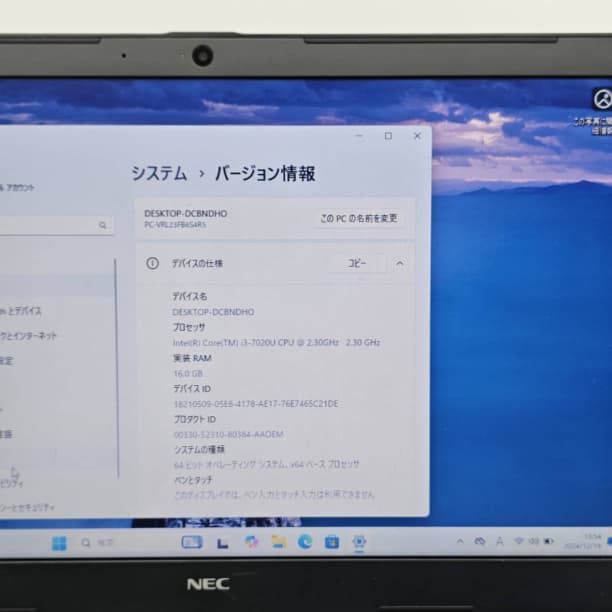 バッテリ◎ 15 NEC i3-7020U 16GB SSD256GB オフィス
