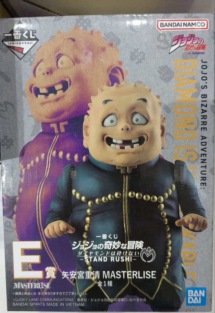 一番くじ　ジョジョの奇妙な冒険　噴上裕也　矢安宮重清