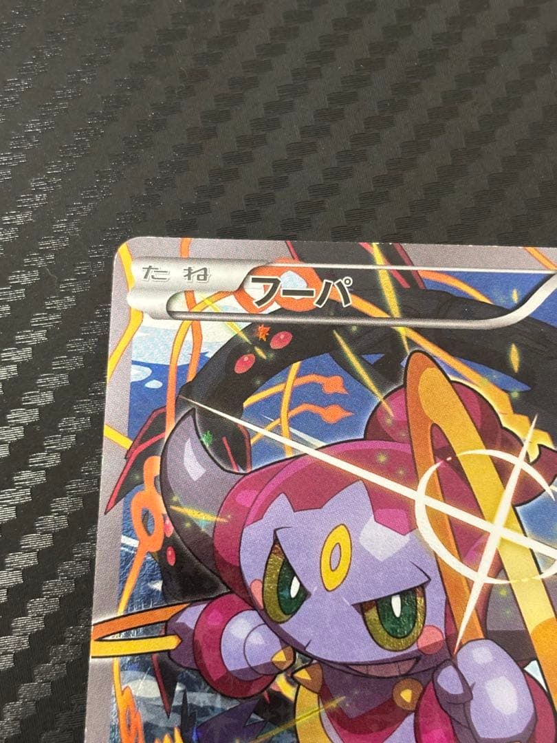 フーパ　光輪の超魔神　プロモカード2枚セット