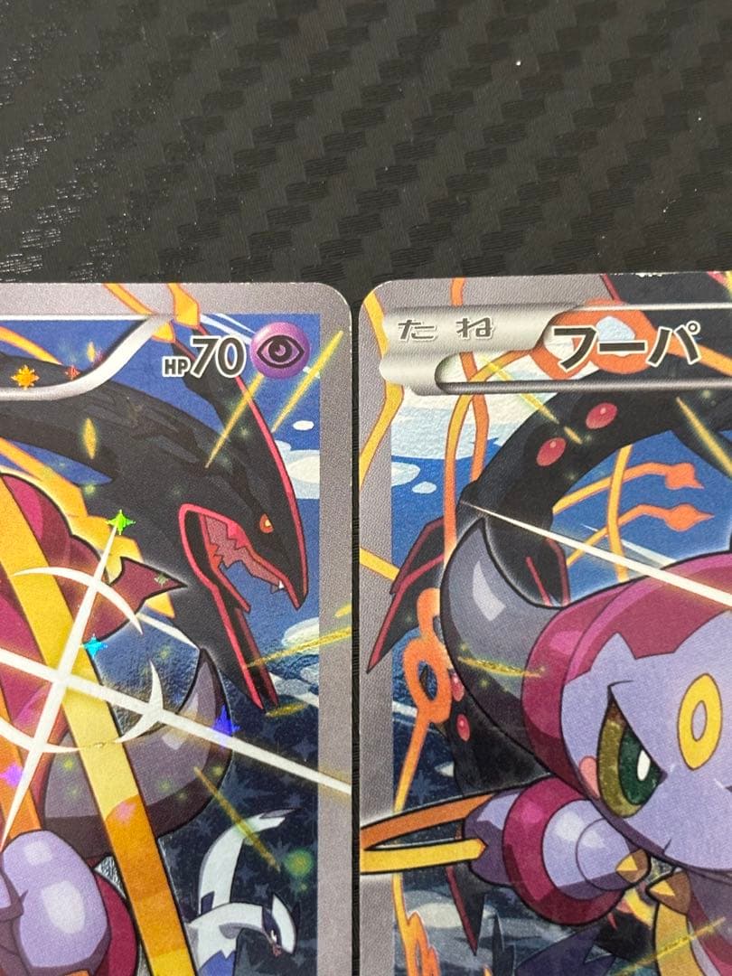 フーパ　光輪の超魔神　プロモカード2枚セット