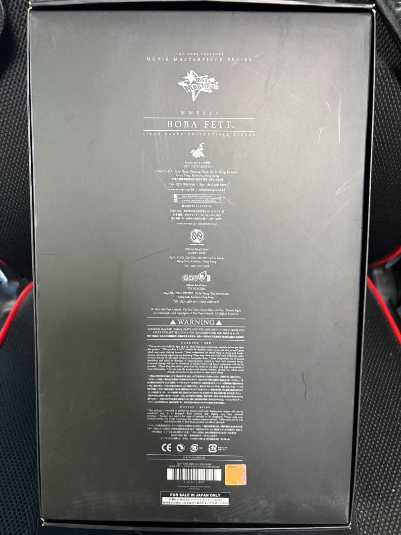 ホットトイズ STARWARS 1/6 ボバ・フェット　未開封!