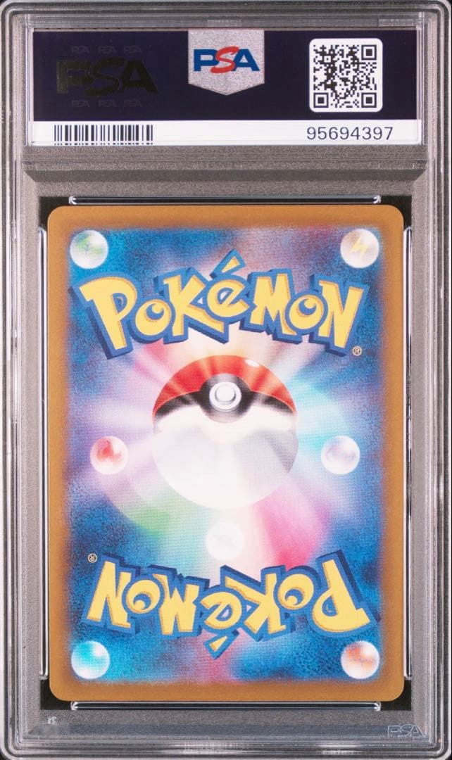 カイ 077/067 SR PSA10 スペースジャグラー