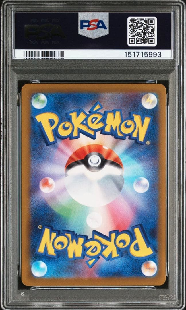 【PSA10】 メイのはげまし SAR ムニキスゼロ　鑑定品