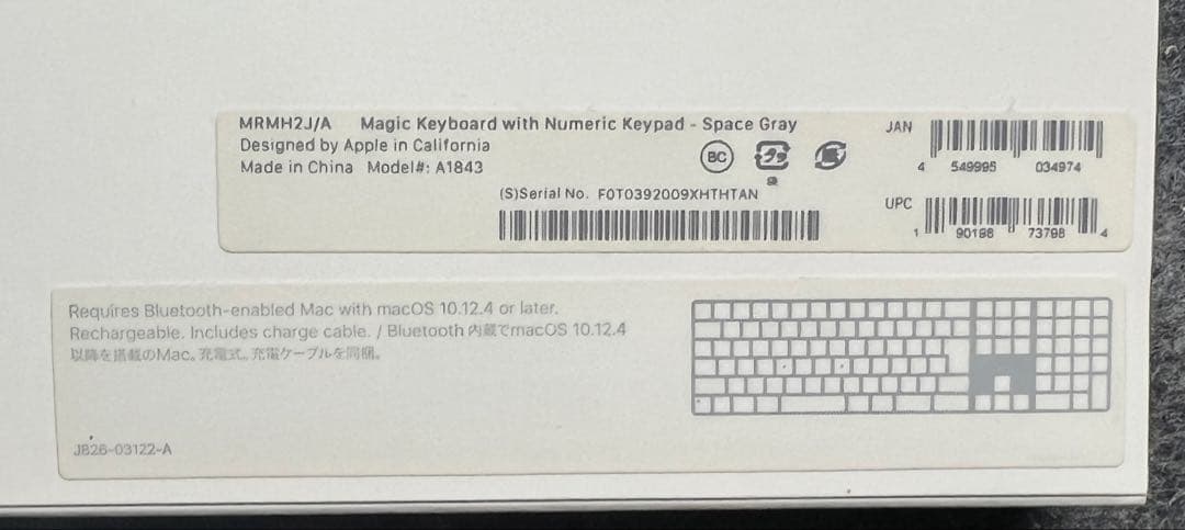 Apple Magic keyboard JIS スペースグレー