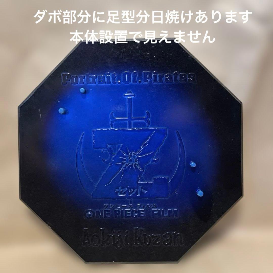 お譲り価格！POP エクセレントモデル フィルムゼット クザン フィギュア