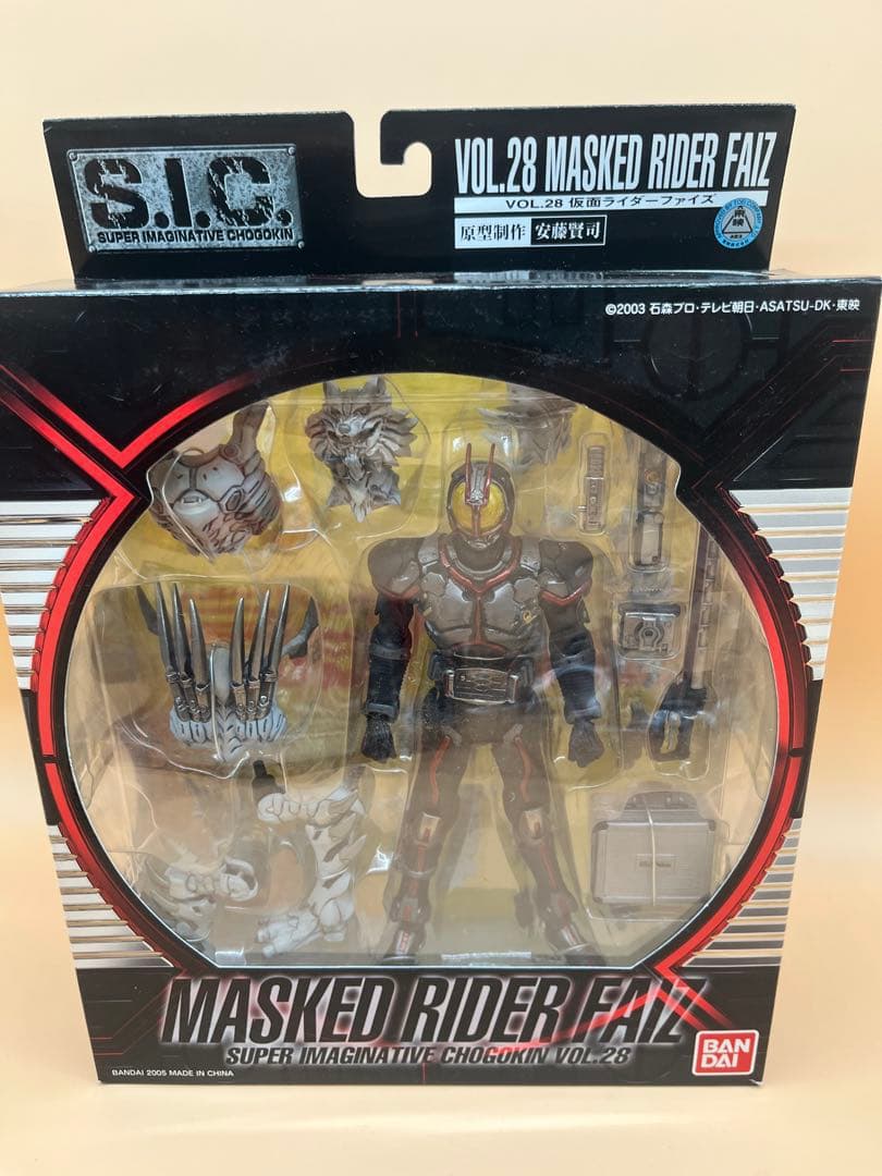 仮面ライダー555 ファイズ　2点セット