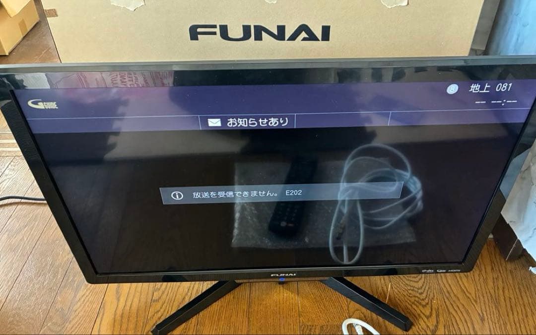 限定SALE中(美品)フナイ 24V型 液晶テレビ 2018年式