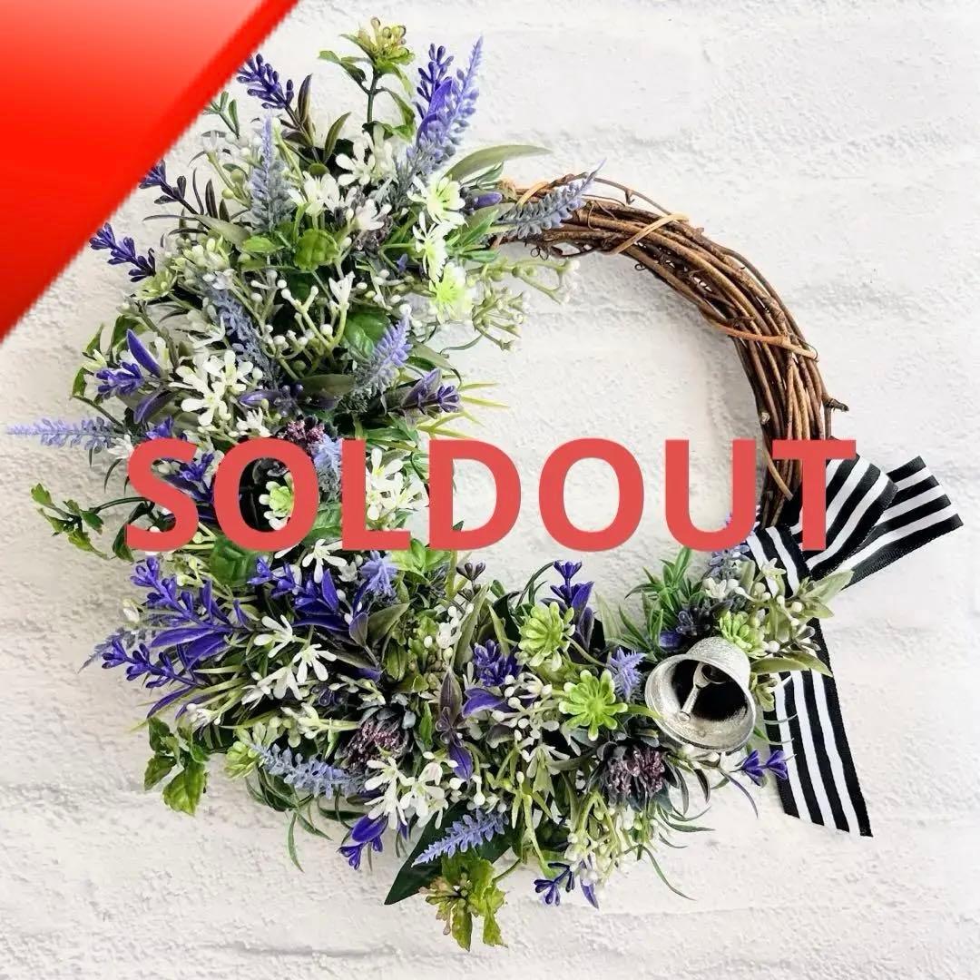 〜SALE〜238.ラベンダーリース　フラワーリース