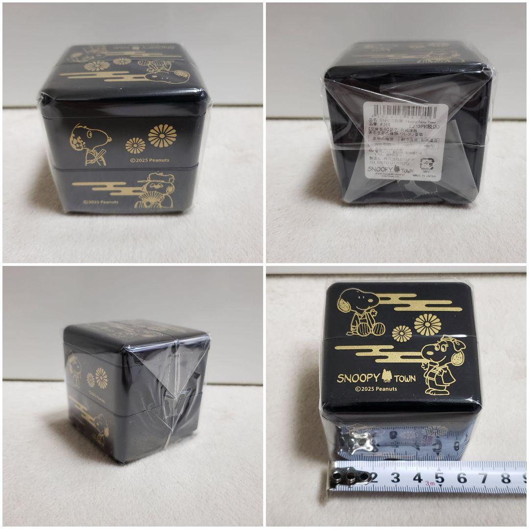 スヌーピー オラフグッズ 17点まとめ売り♪
