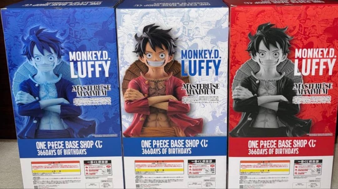 ワンピースベースショップ 一番くじ フィギュア賞　3体セット