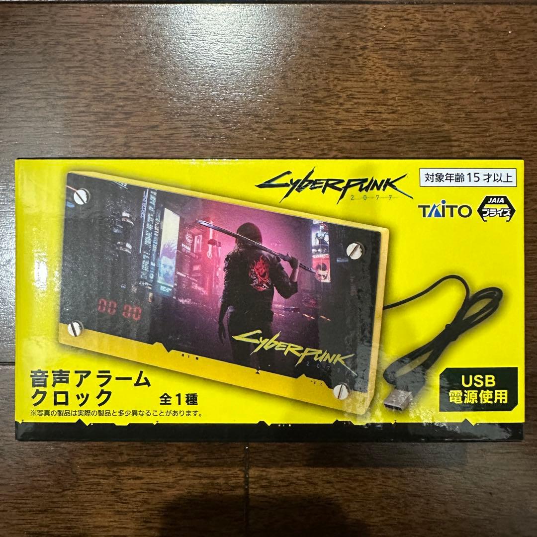 Cyberpunk 2077 サイバーパンク 音声アラームクロック 10個セット