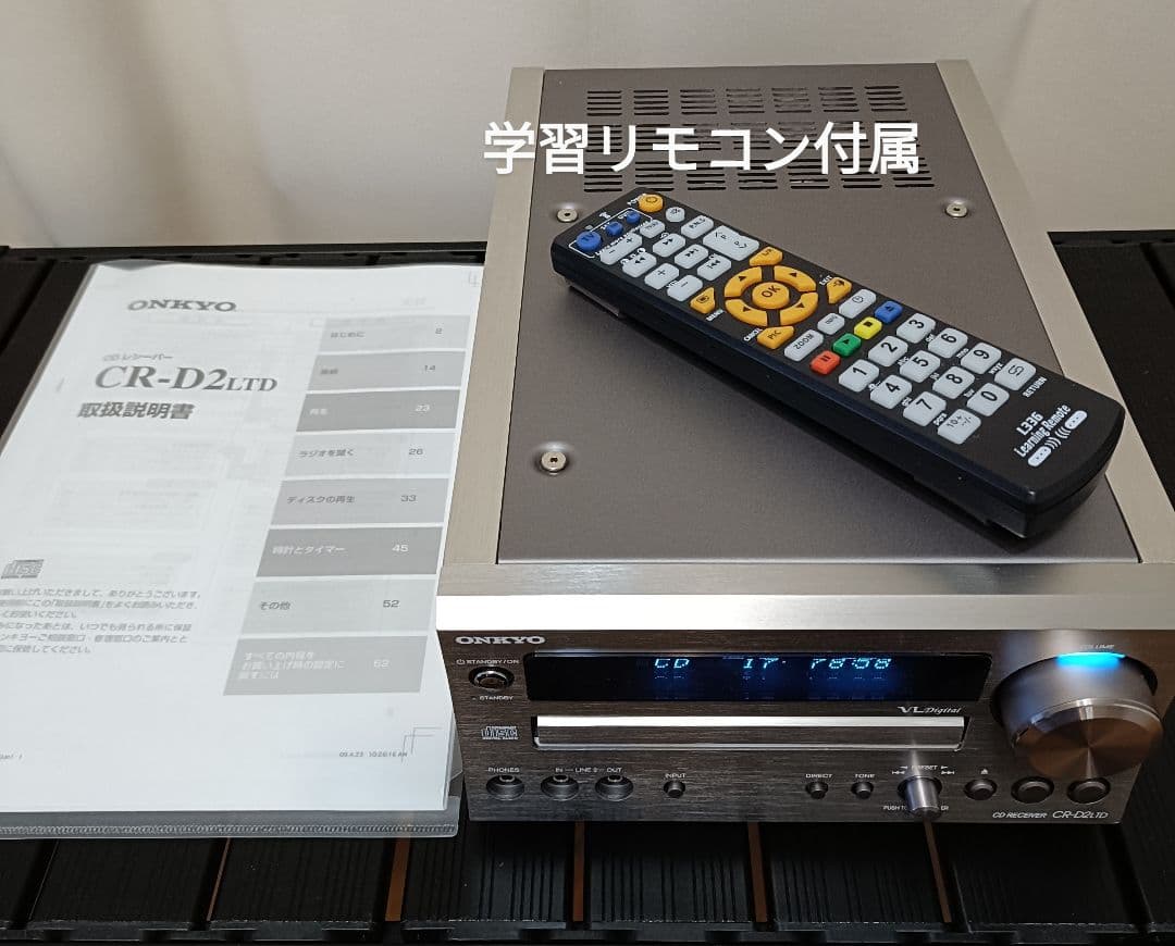 ONKYO CR-D2LTD CDレシーバー 完動品　学習リモコン付