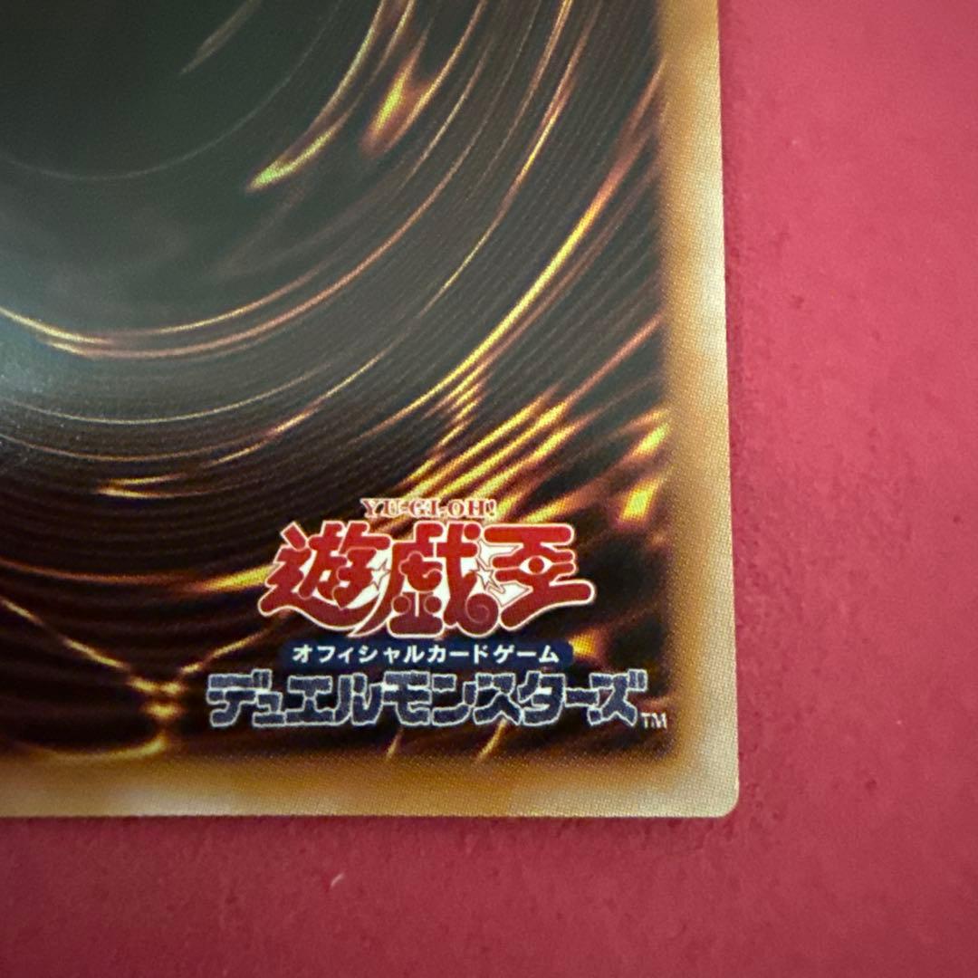 遊戯王OCG ブラックマジシャンガール　25th