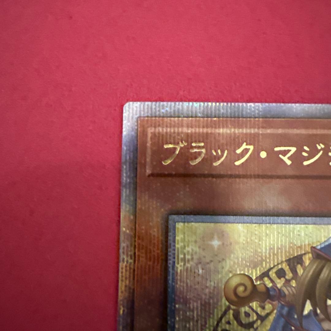 遊戯王OCG ブラックマジシャンガール　25th