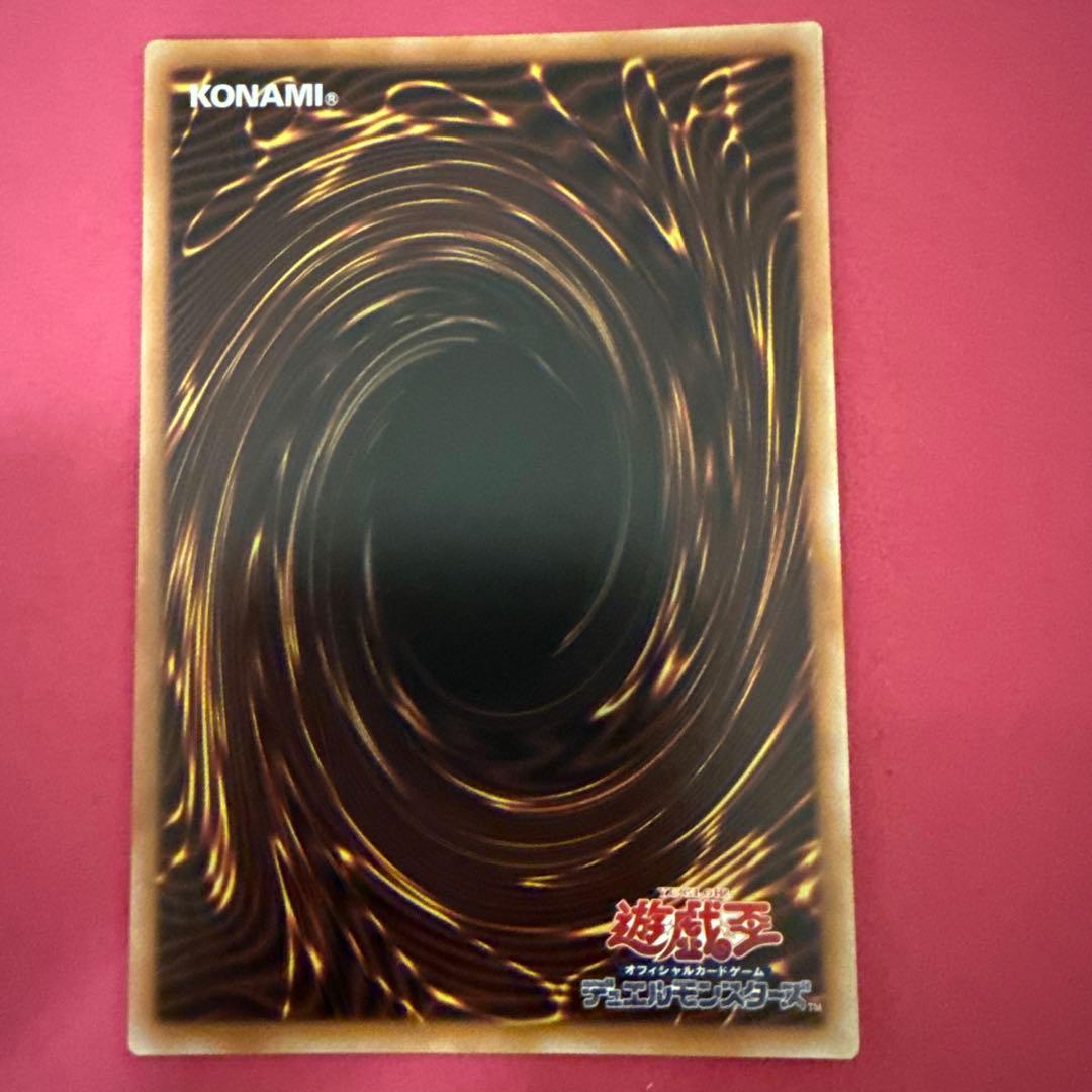遊戯王OCG ブラックマジシャンガール　25th