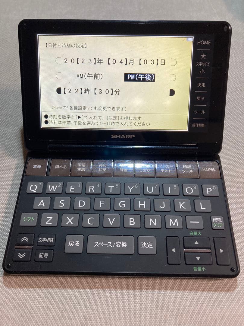 電子書籍リーダー本体 PW-SH1