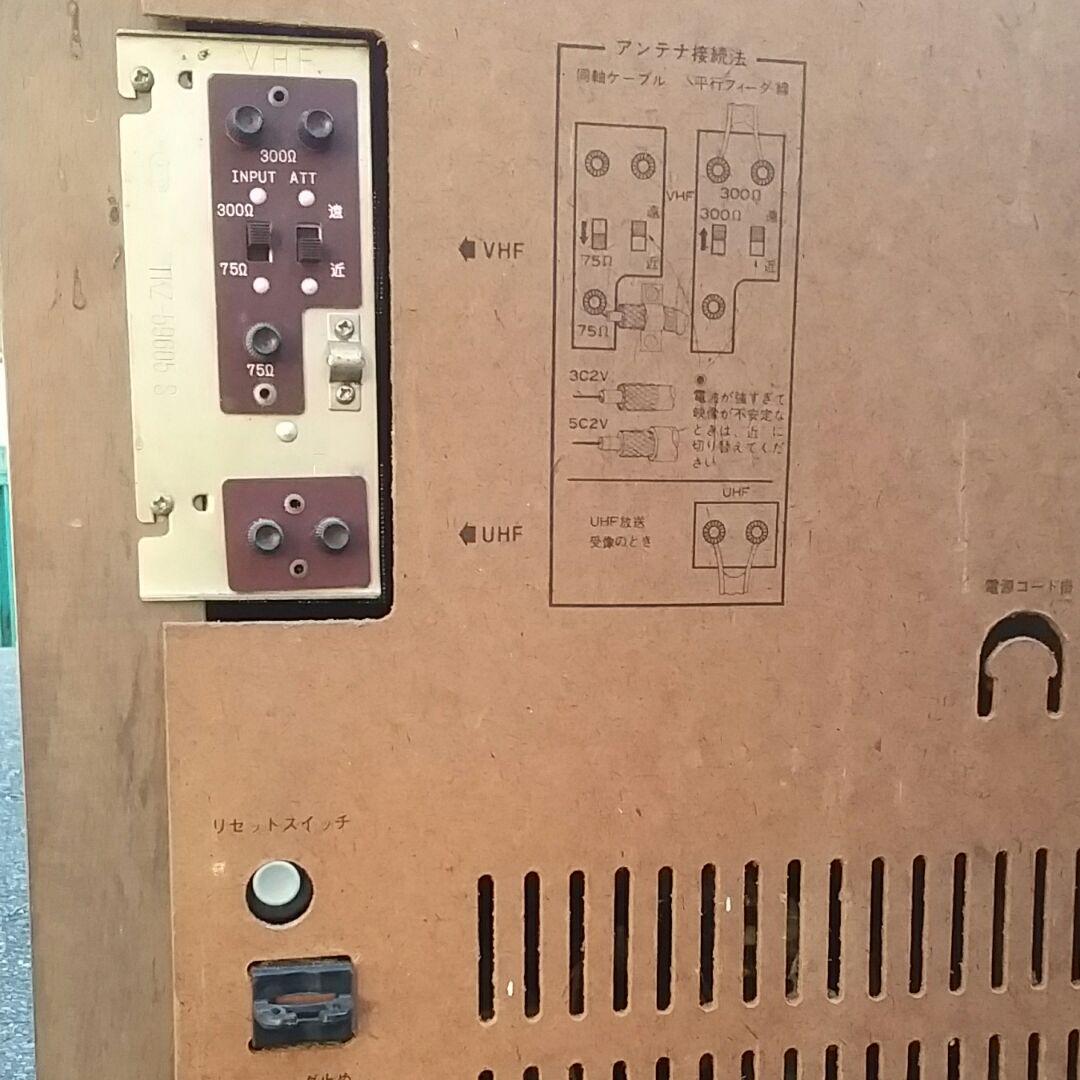ナショナルブラウン管テレビ