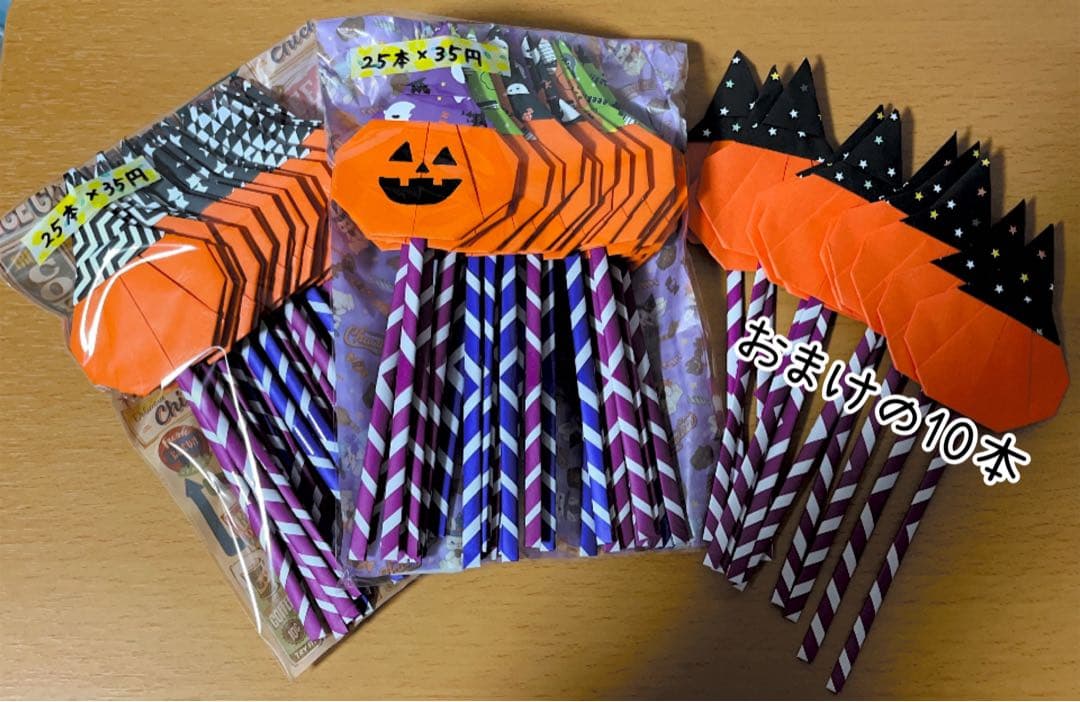 チョコ☆さん専用です·͜· ꕤ︎︎折り紙ハロウィン★カラフルリース