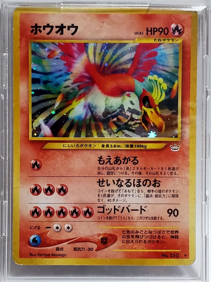 ポケモンカード 引退 まとめ品