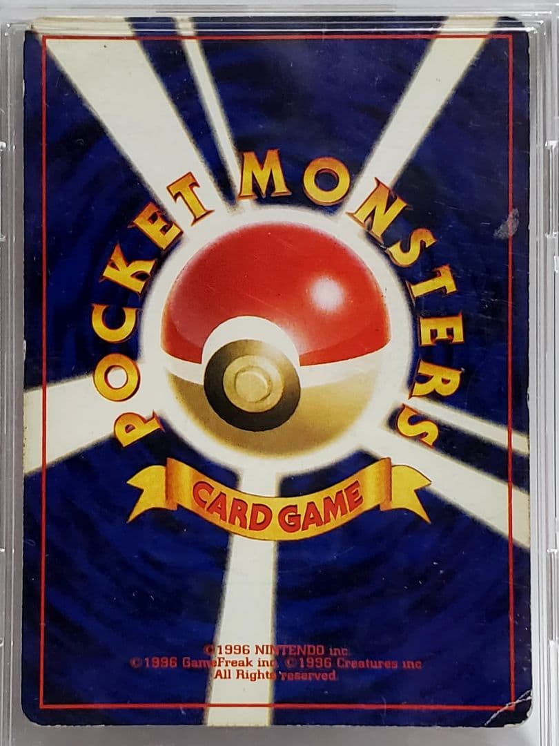 ポケモンカード 引退 まとめ品