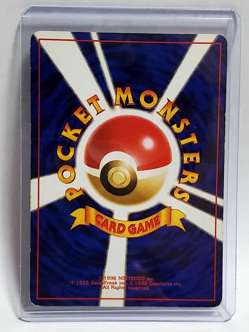ポケモンカード 引退 まとめ品
