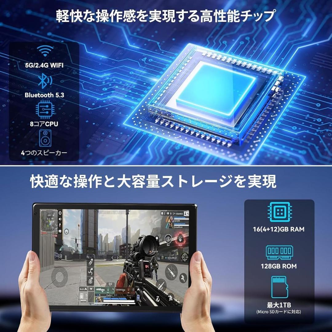 最終タブレット FancyDay 11インチ Android14 wi-fi 6