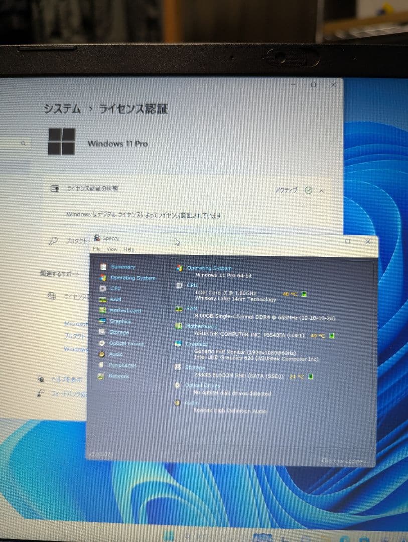 ASUSPRO P3540FA　中古品　i7 ssd ddr4