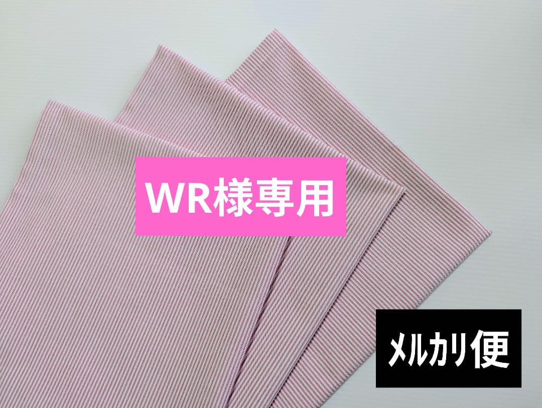 ランチョンマット　ランチマット　ランチクロス　ナフキン