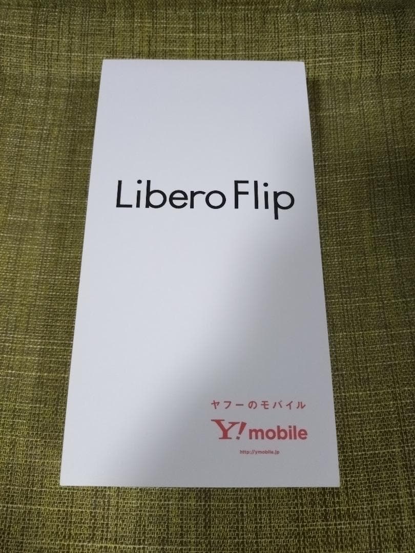 Libero Flip ゴールド
