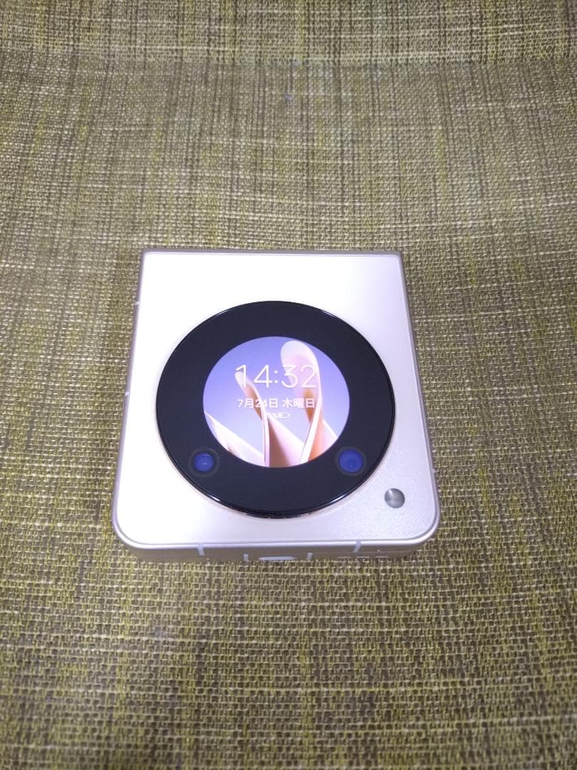 Libero Flip ゴールド