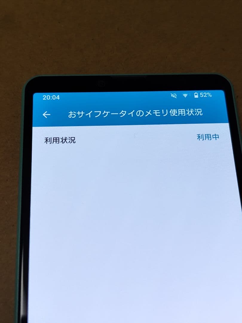 SIMフリー Sony Xperia10 IV ミント A202SO